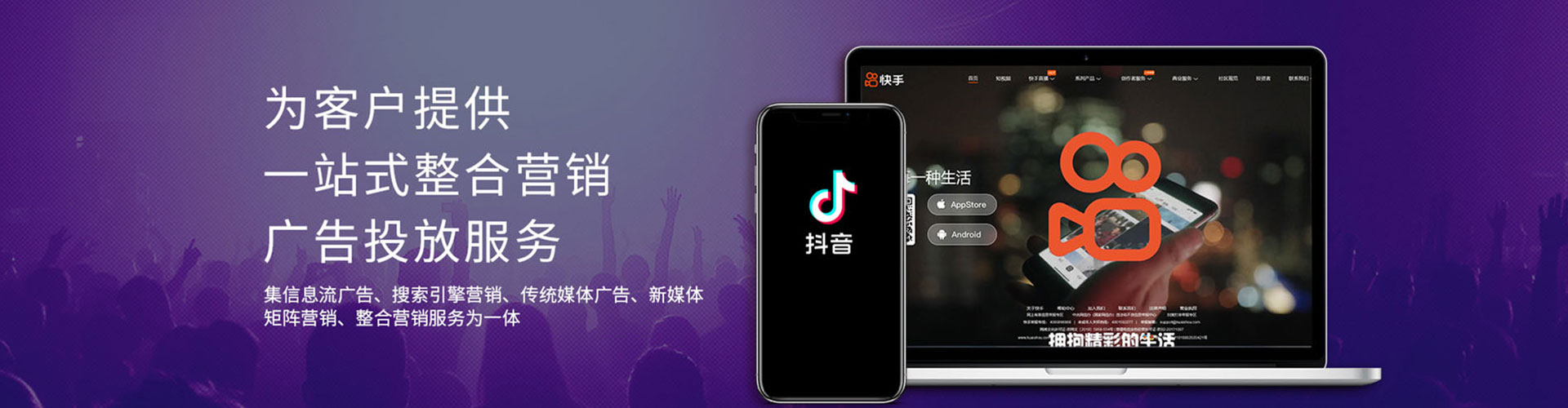 龙门sem代理