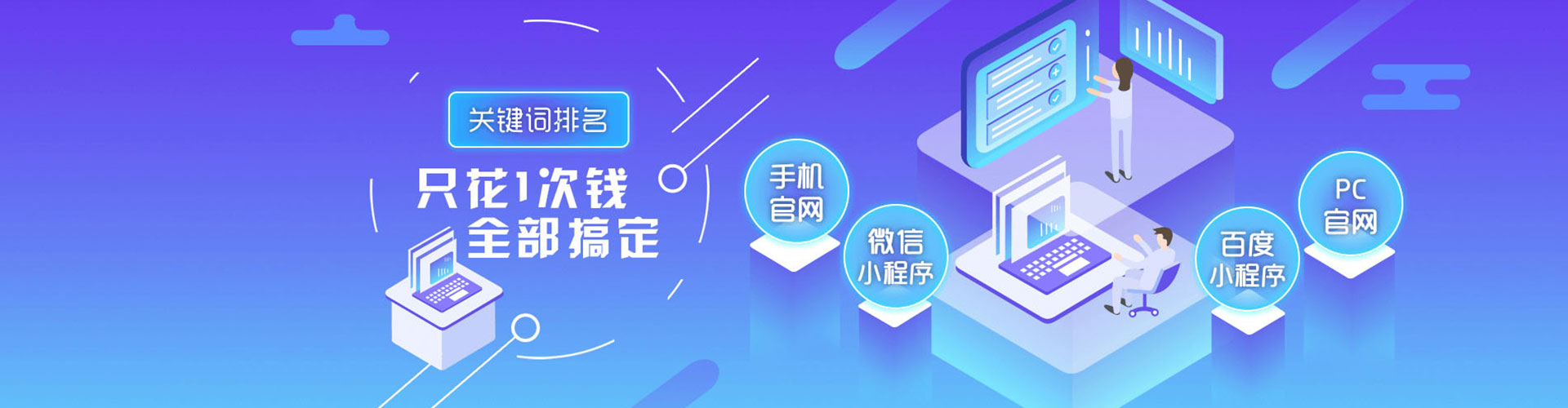龙门百度推广价格