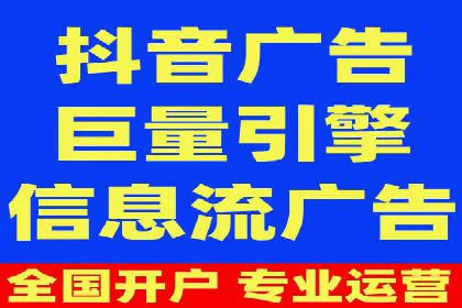 百度竞价广告投放技巧揭秘