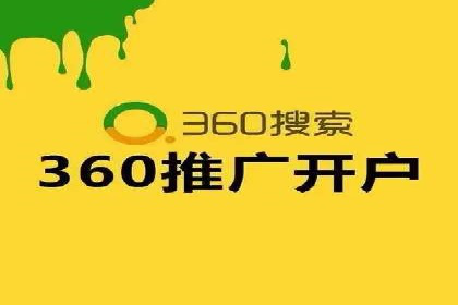 SEM代运营案例：品牌知名度飞跃