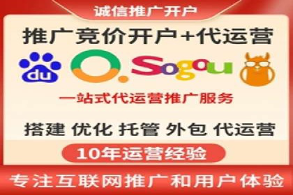 案例解析：百度推广排名提升的五大关键点